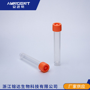 Angentech Disposable <b>Plastic</b> Test <b>Tubes</b> 15Ml With Caps Transparent Sampling <b>Tubes</b> For Lab Use - Product Image 2