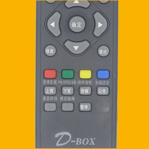 รีโมทคอนโทรล D-Box รุ่น YK-01563 สำหรับกล่องรับสัญญาณทีวี 14x4x2 ซม. รหัสคงที่ สีดำ - Product Image 3