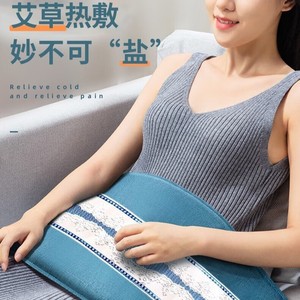 แผ่นประคบร้อน AUX พร้อมเกลือทะเลและใบโกฐจุฬาลัมพา สำหรับบรรเทาอาการปวดคอ ไหล่ หลัง ควบคุมความร้อนได้ 3 ระดับ - Product Image 1