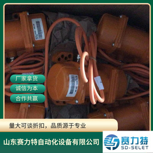 Motor de Vibración Italvibras MVCC 3/200-S08 MF, Piezas de Repuesto para Control Industrial, Uso General - Product Image 5