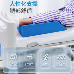 Lower Limb Elevator U Shape <b>Leg</b> <b>Pillow</b> For Bedridden Elderly Fracture Recovery Circulation Support - Product Image 5
