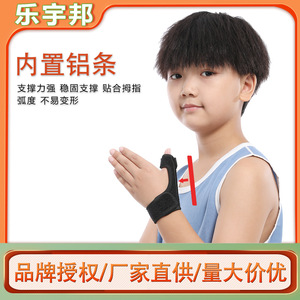 Children's Thumb Support Brace With Steel Bar Wrist Protection For Finger Sprain Rehabilitation Black Nylon Sml - Product Image 5