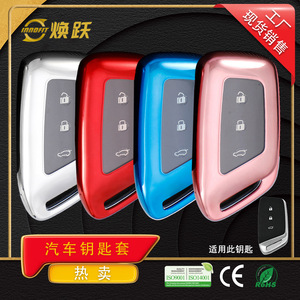 Huanyue ที่หุ้มกุญแจรถแบบกำหนดเองสำหรับ RS3 Baojun RS5 RC5 RC6ปุ่มโปร่งใสสีเงินแบบ E200 - Product Image 3