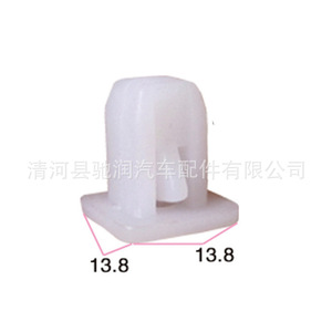 Clip de fixation carré en plastique pour voiture, base carrée, pour mise à niveau et rénovation, blanc, universel, attache automobile - Product Image 2