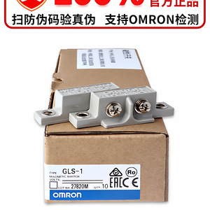 Genuine <b>Magnetic</b> <b>Door</b> <b>Locks</b> GLS 1 Series <b>For</b> Security Applications - Product Image 3