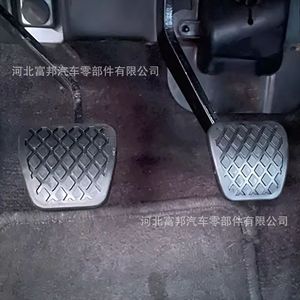 Cubierta de Pedal de Embrague y Freno Honda 46545SA5000 para CRV, Accord, Civic, Breeze, Acura - Product Image 1