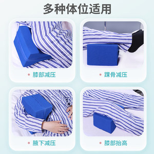 Leg Support <b>Pad</b> Blue Non-Slip Design For Elderly Bedridden Patients Lower Limb Elevation <b>Nursing</b> Care - Product Image 4