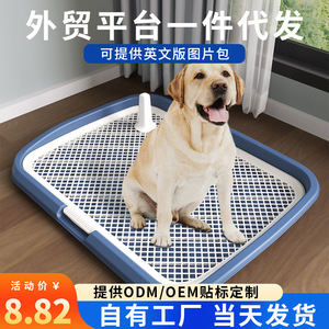 Bac d'apprentissage de la propreté pour animaux de compagnie, grande taille, avec grille en maille, facile à nettoyer, pour chiens, avec pilier gratuit inclus - Product Image 4