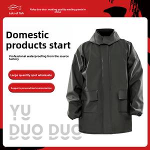 Traje de senderismo al aire libre para adultos de PVC para una sola persona, impermeable, tipo dividido, motocicleta, vehículo eléctrico, pantalones impermeables para botas de pesca - Product Image 5