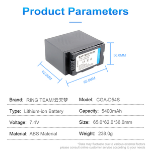 HC-MDH2GK NV-MX500 카메라용 7.4V 5400mAh CGA-D54S 배터리 팩 CGAD54S 리튬 이온 배터리 - Product Image 3