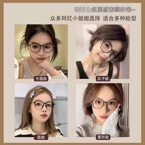 Gafas fotocromáticas Camellia con montura completa, lentes de PC con protección contra la luz azul para mujer Jinhua 23010 - Product Image 2