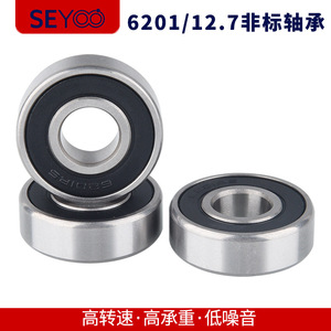 ตลับลูกปืนเม็ดกลมร่องลึก 12.7x32x10 มม. 6201 2rs ปิดผนึก โครเมียมสตีล P0 ความแม่นยำสูง สำหรับโรงงานผลิต - Product Image 5