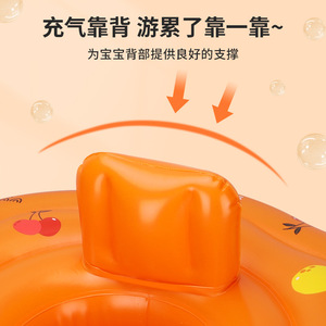 Siège gonflable pour bébé, design de fruits de dessin animé orange, poches profondes, bandes sous les bras, pour piscine, parc aquatique, 12-24 mois - Product Image 1