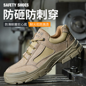 Men's Safety Shoes Steel Toe Anti Smashing Anti Puncture Khaki Low Top Work Boots For Construction Welding Industry - Product Image 2