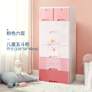 Armadio in Plastica per Bambini con Design a Orso Cartoon, 58CM, 5 Cassetti con 2 Serrature - Product Image 5