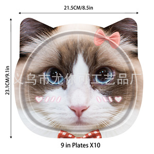 Platos Redondos de Papel Impresos Digitalmente de 9 Pulgadas para Fiesta de Cumpleaños de Gatos, Vajilla para Celebración, 10 Piezas - Product Image 4