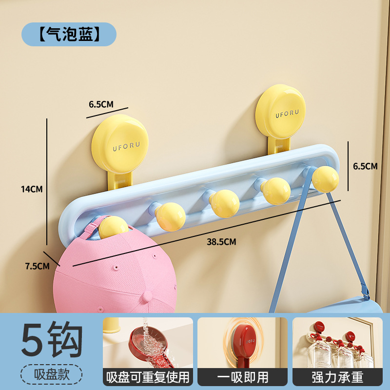 Suction Cup Hook - Bubble Blue