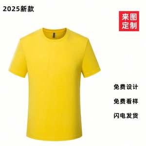 T-shirt unisexe décontracté à col rond en polyester respirant à séchage rapide, idéal pour la gym, nouveau modèle, personnalisable avec logo, style formel, vente en gros usine - Product Image 5