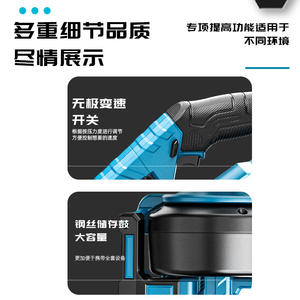 Déboucheur électrique portable puissant à batterie au lithium bleu pour toilettes, cuisine, salle de bain, drains de sol, débouchage domestique - Product Image 2