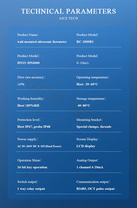 壁掛けパイプ型インライン超音波流量計 壁掛けクランプオンパイプ超音波水流量計 水流量計 - Product Image 5