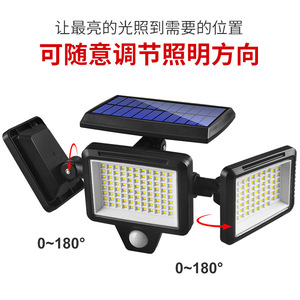 <b>Solar</b> Outdoor LED <b>Light</b> 210 Leds Split Type With Remote Control And Motion Sensor For Courtyard <b>Street</b> Lighting - Product Image 4