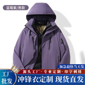 Veste d'extérieur 3 en 1 pour homme, doublée de duvet, coupe-vent, avec doublure intérieure, couleur unie, style workwear contrastant - Product Image 5