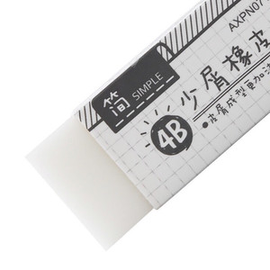 Gomme Simple Series 4B Taille Moyenne AXPN0713 Moins de traînages pour Étudiants Examens Dessin Artistique - Product Image 5