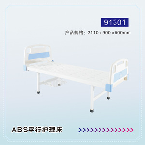 Cama de Hospital Manual con Función de Balanceo Simple, Doble y Triple para Uso General, UCI y Dormitorio - Product Image 2