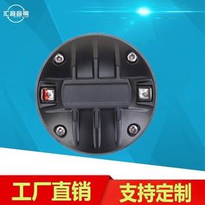 Tweeter de 36 Núcleos Guangdong Huiyin 36-002, Componente de Altavoz Profesional de Alta Sensibilidad - Product Image 4