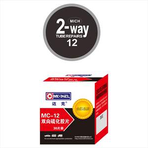 Patch in Gomma per Riparazione Pneumatici a Freddo Stile USA <span class=keywords><strong>Michel</strong></span>, Universale per Auto e Camion, Riparazione a Vuoto a 2 Vie - Product Image 5