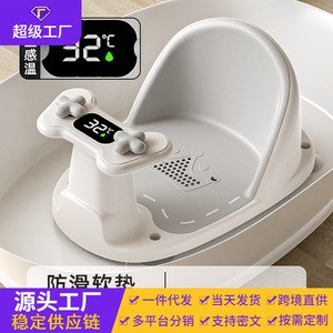 Silla de Baño para Bebé Antideslizante con Sensor de Temperatura 0-12 Meses Material PPTPE para Uso en el Baño - Product Image 2