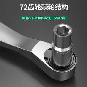 Clé à cliquet Baolian 1/4 po en acier au chrome vanadium, outil de réparation automobile - Product Image 5