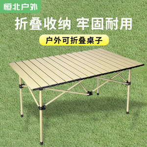 <b>Outdoor</b> <b>Folding</b> <b>Table</b> Portable Camping <b>Table</b> 90x55x50cm Rectangular Lightweight Egg Roll Picnic <b>Table</b> Set - Product Image 5