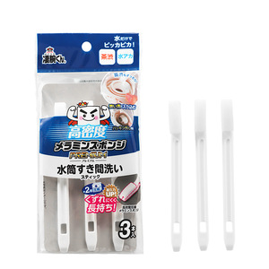 Brosse pour couvercle de tasse avec éponge nano, outil de nettoyage doux pour les rebords et les fentes des tasses - Product Image 3