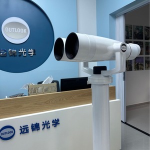 Échantillon gratuit Télescope de tourisme géant à longue portée installé en extérieur pour une vue magnifique - Product Image 6