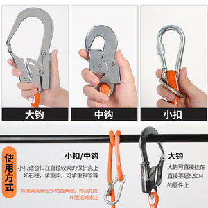 Cinturón de seguridad Al-Nasr de 1,6 m a 5 m con gancho único, cinturón ligero para trabajos en altura, construcción al aire libre, electricista - Product Image 5