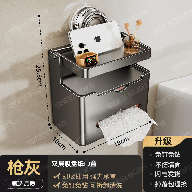 Boîte à mouchoirs à ventouse double couche en bronze à canon