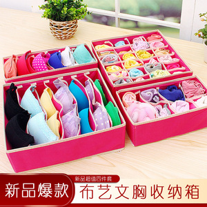 Rose <b>Red</b> And Beige Lingerie Storage <b>Box</b> Set 4 Pieces Fabric Bra Organizer Underwear Sock Storage Drawer Divider Rectangle Shape - Product Image 2