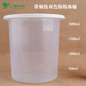 Cubo de plástico para hielo raspado L-Beans con tapa reutilizable para hacer bloques de hielo - Product Image 5