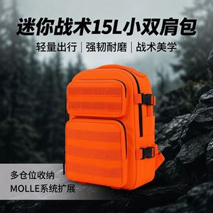 Outdoor Tactical Backpack Mini MOLLE Hiking Mountaineering Bag For Men Orange Lightweight Durable Multi Compartment - Product Image 3