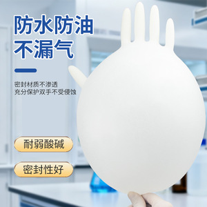 JiaZhanLi Latex <b>Gloves</b> 12 Inch Extra <b>Long</b> Thick Sterile For Lab Hospital Beauty Use - Product Image 2