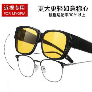 Gafas de Visión Nocturna Rectangulares HIA con Montura de PC, Lentes Amarillas con Protección UV para Conducir y Miopía - Product Image 5