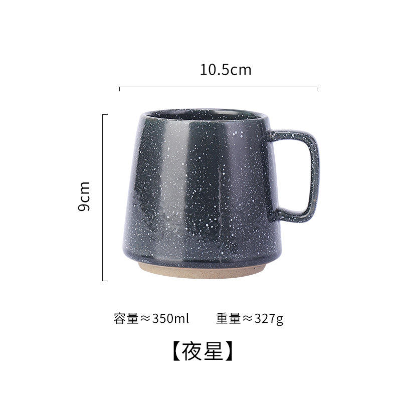 Mug-night star - 301-400ml