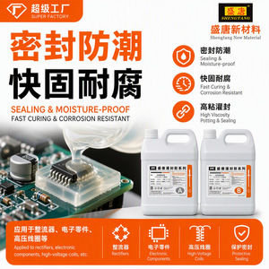 Resina Epoxi para Moldeo de la Dinastía Tang C-2146-3 5kg Transparente de Alta Dureza para Componentes Electrónicos - Product Image 2