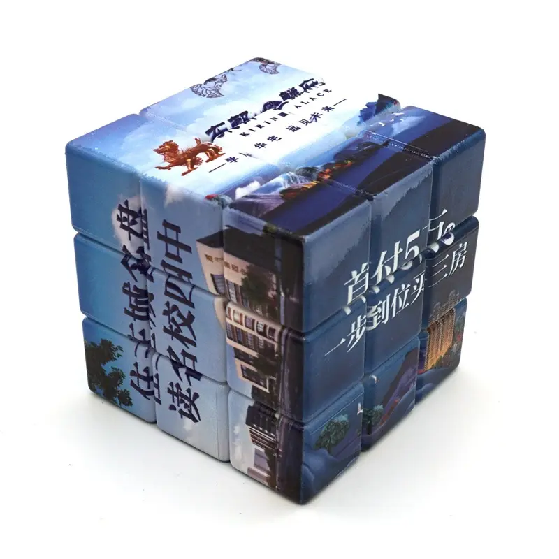 Индивидуальная печать логотипа рекламные продукты индивидуальный пазл Магический Куб 3D 3x3 головоломка магический куб игрушка для детей