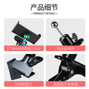 Support de téléphone pour planche à dessin d'étudiant en art, pince à cardan rotative à 360 degrés, chevalet de croquis en alliage noir - Product Image 5