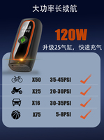 Factory Direct Sales GA08 Portable Wireless 2500mAh Super Fast Charging Tire Inflator Air Pump