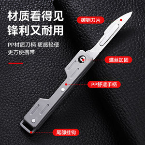 Cuchillo Plegable Multiusos de Acero Inoxidable Gris de 140 mm, Herramienta de Corte Compacta y Portátil - Product Image 2