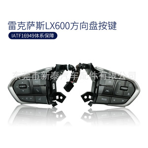 Interruptores de Volante Gdnewtop para Lexus S LX NX RZ RX LM GX 2020-2025, Conexión Directa 6W, Transmisión Automática - Product Image 3