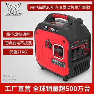 Zongshen <b>Gasoline</b> Generator 3.6KW 230V Single Phase Portable For Home Outdoor Camping RV - Product Image 3